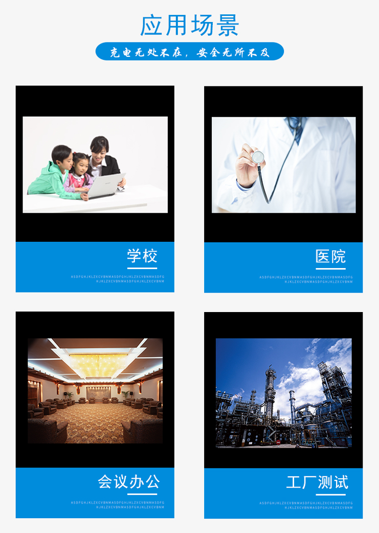 平板電腦充電柜廠(chǎng)家